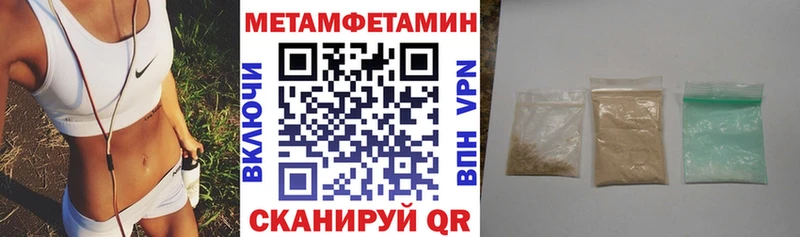 ОМГ ОМГ как зайти  Лиски  Амфетамин 98% 