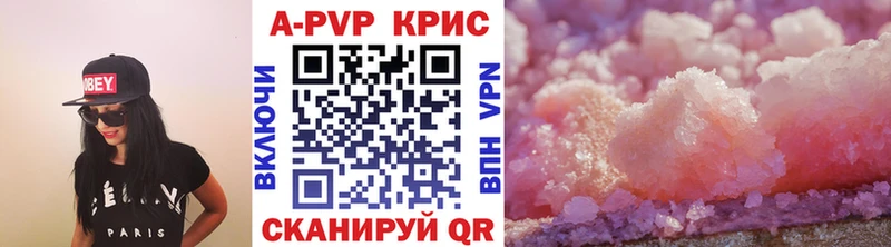 продажа наркотиков Лиски A PVP мука