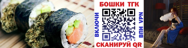 купить   Лиски  Печенье с ТГК марихуана 