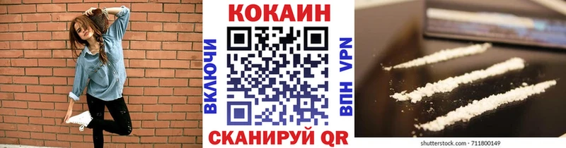 omg вход  Лиски  КОКАИН 97%  наркошоп 