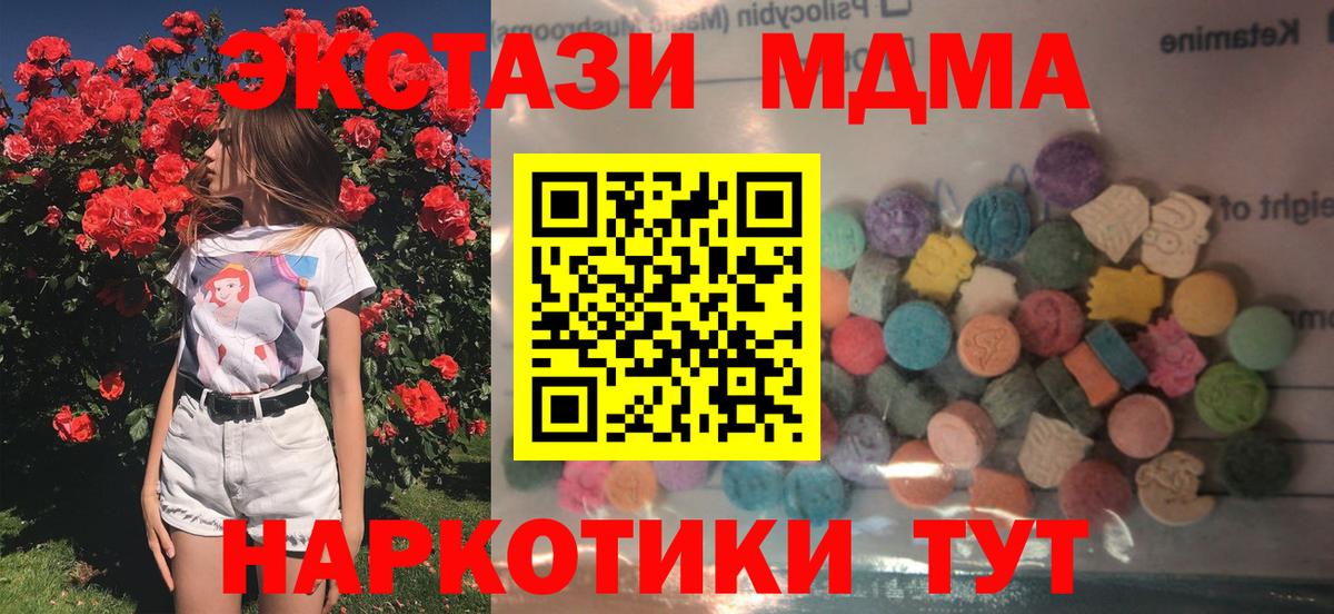 ЭКСТАЗИ XTC Лиски