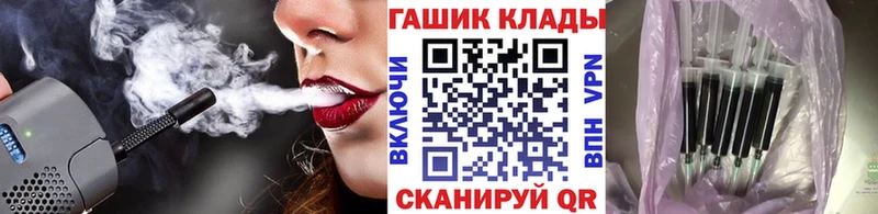 ГАШ гарик  Лиски 