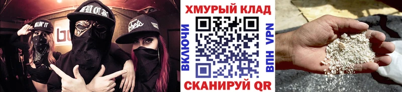 ГЕРОИН VHQ  Лиски 