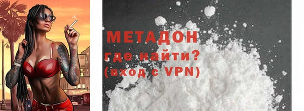 Альфа ПВП Абдулино