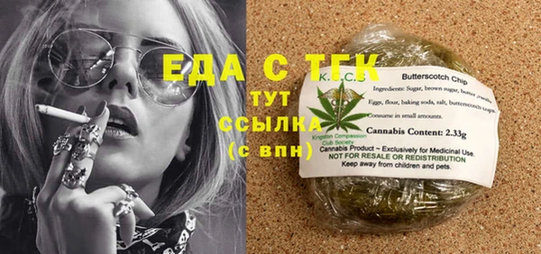 марихуана Абаза