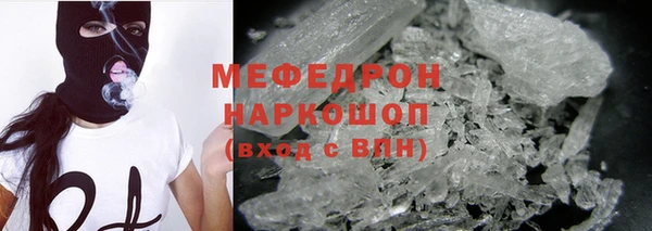 марихуана Абаза