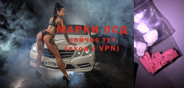 марки lsd Алексеевка