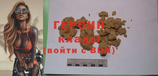 спайс Чита