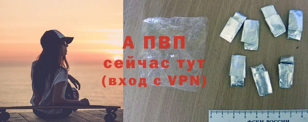 Альфа ПВП Абдулино