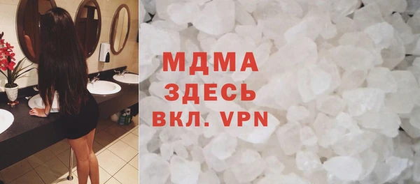 мдма Новозыбков