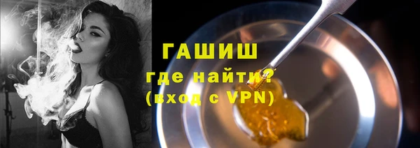 Альфа ПВП Абдулино