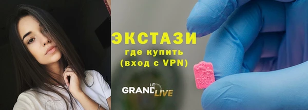 тгк Вязники