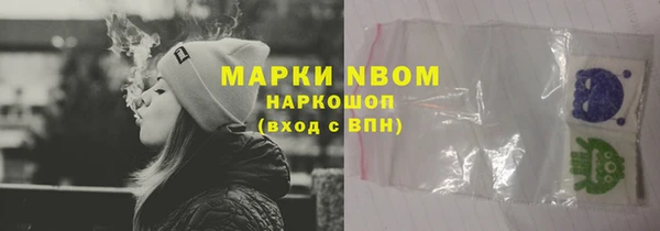 ALPHA-PVP Новокубанск