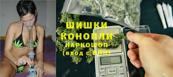 марихуана Абаза