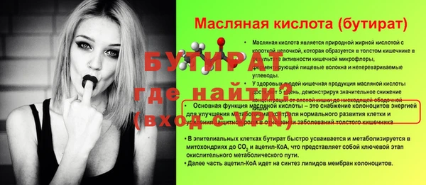винт Архангельск