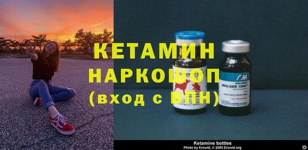 мдма Новозыбков