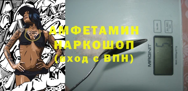 мдма Новозыбков