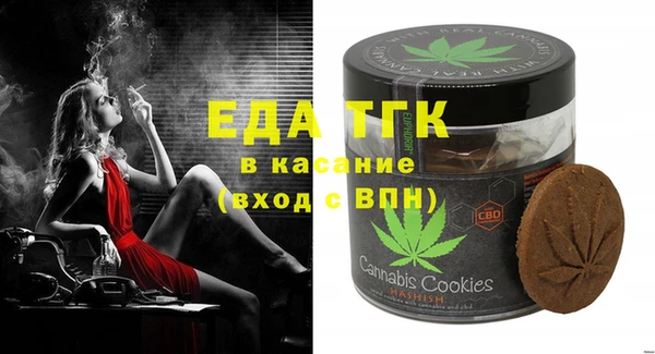 Альфа ПВП Абинск