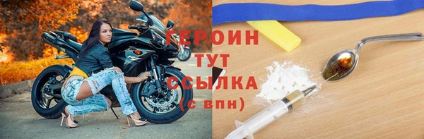 ALPHA-PVP Новокубанск