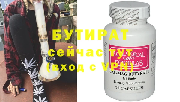 ALPHA-PVP Новокубанск