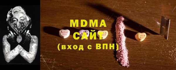 героин Гусиноозёрск