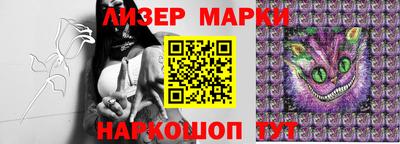 бутират Аша