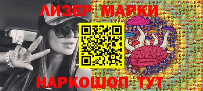 бутират Аша