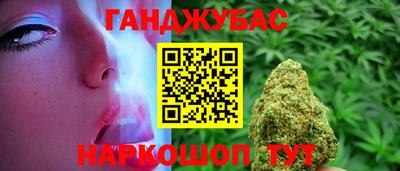 трава Баксан