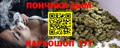 бутират Аша