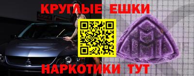трава Баксан