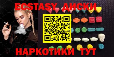 трава Баксан