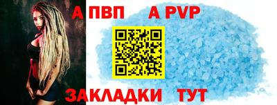 бутират Аша