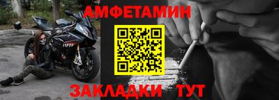 бутират Аша