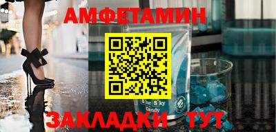 трава Баксан