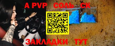 бутират Аша