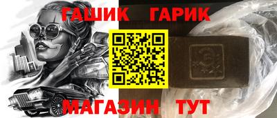 бутират Аша