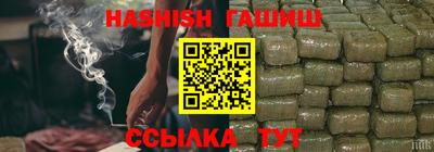бутират Аша