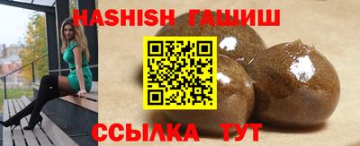 трава Баксан