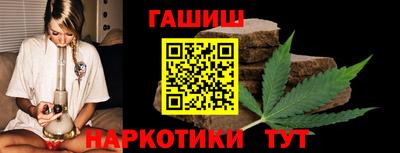 бутират Аша