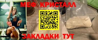 бутират Аша