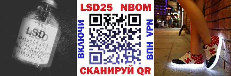 LSD-25 экстази кислота  Лиски 