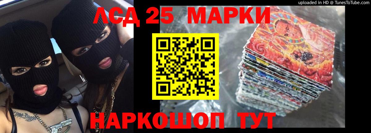 LSD-25 экстази кислота  LSD-25 экстази ecstasy  LSD-25 экстази  Лиски  Вход с VPN 