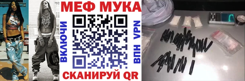 МЕФ кристаллы  Лиски 