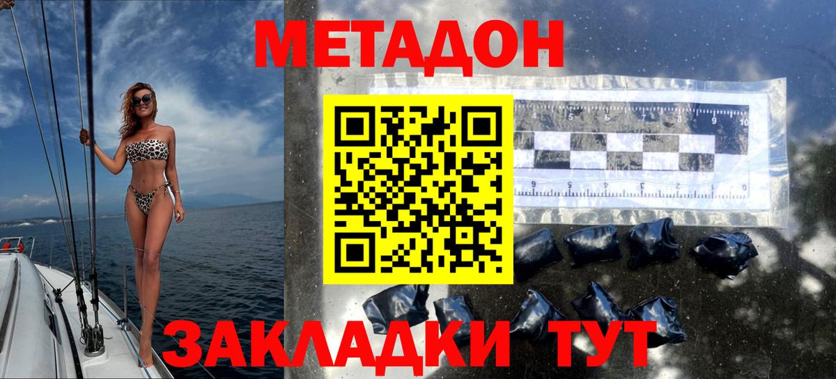 мега tor  Вход с VPN  Лиски  Метадон белоснежный 
