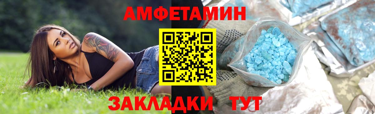 Метамфетамин витя Лиски
