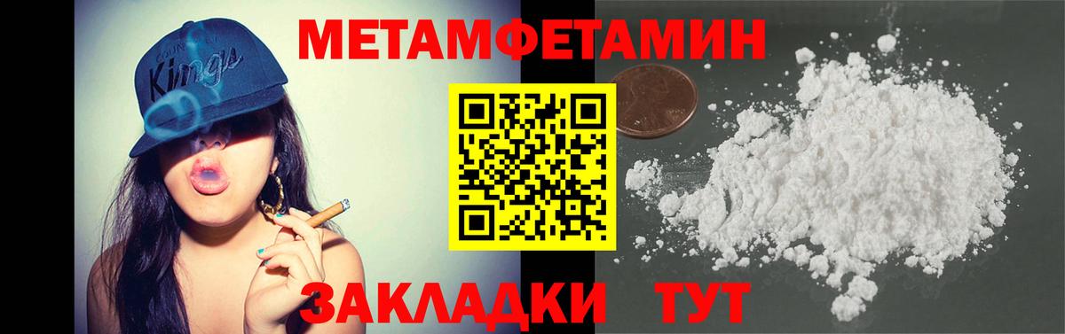 Лиски  Метамфетамин Methamphetamine  Вход с VPN  Метамфетамин Methamphetamine 
