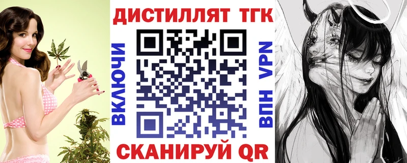 МЕГА   Лиски  ТГК гашишное масло 