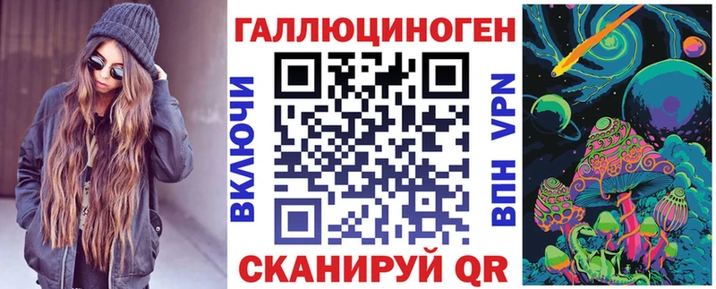 Псилоцибиновые грибы ЛСД Лиски