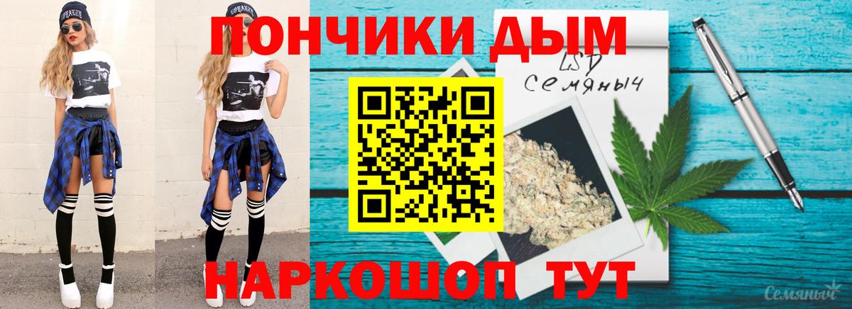 Канабис план Лиски