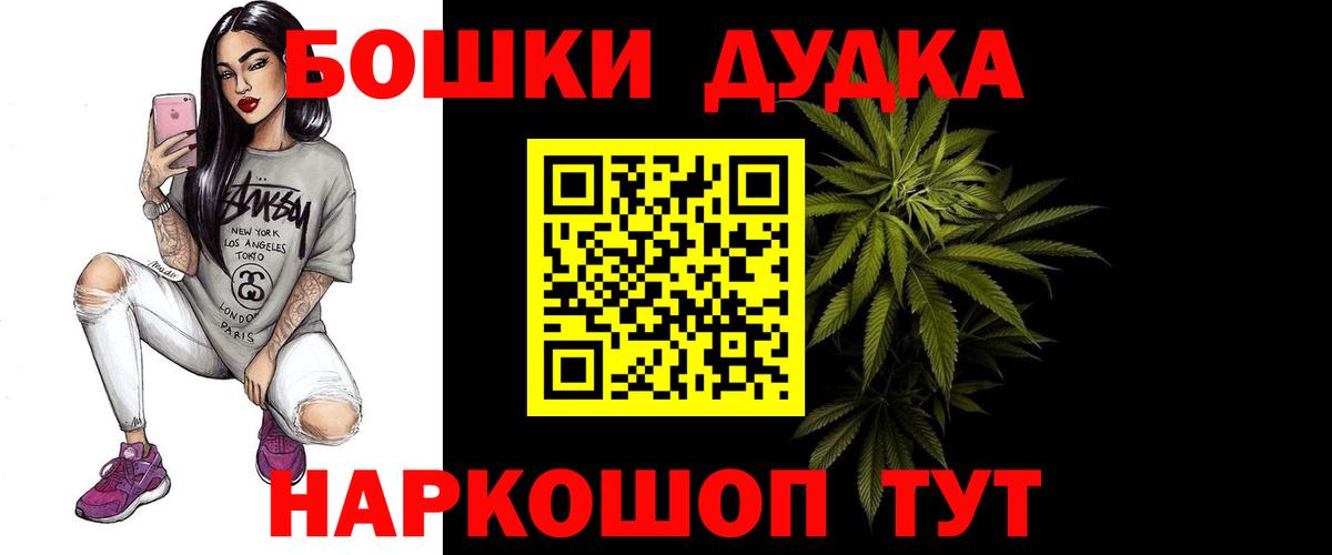 Марихуана VHQ  Конопля гибрид  Вход с VPN  Конопля OG Kush  Канабис тримм  Лиски 